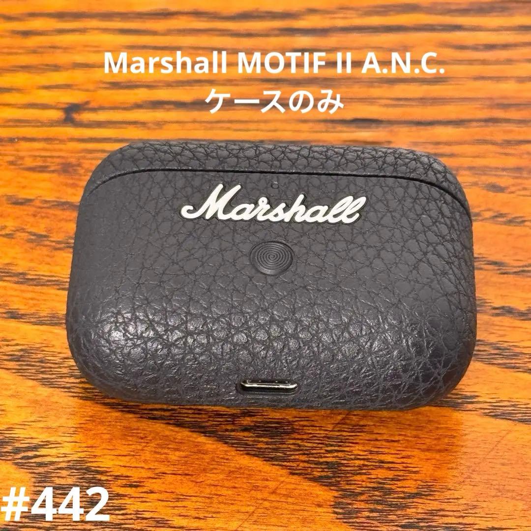 Marshall MOTIF II A.N.C. ケースのみ