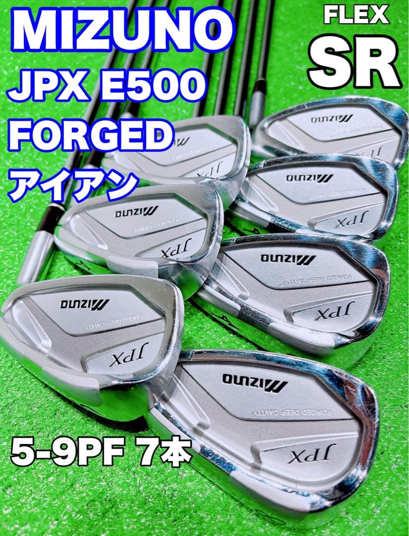 ★名器 アイアンセット★ミズノ Mizuno JPX E500 FORGED