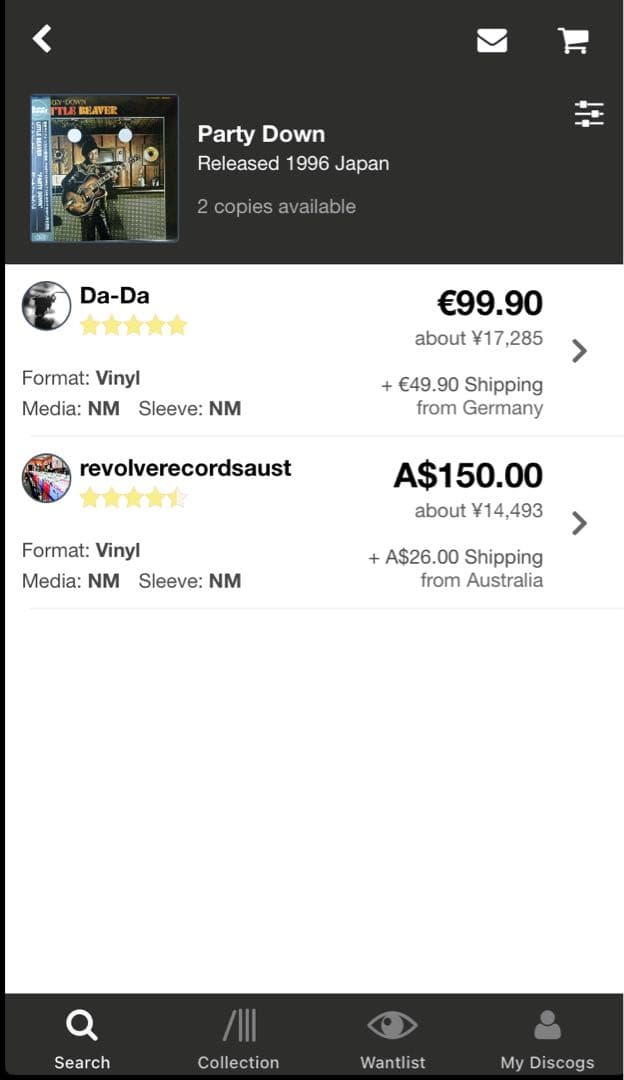 激レア!「LITTLE BEAVER/PARTY DOWN」 フリーソウル再発盤