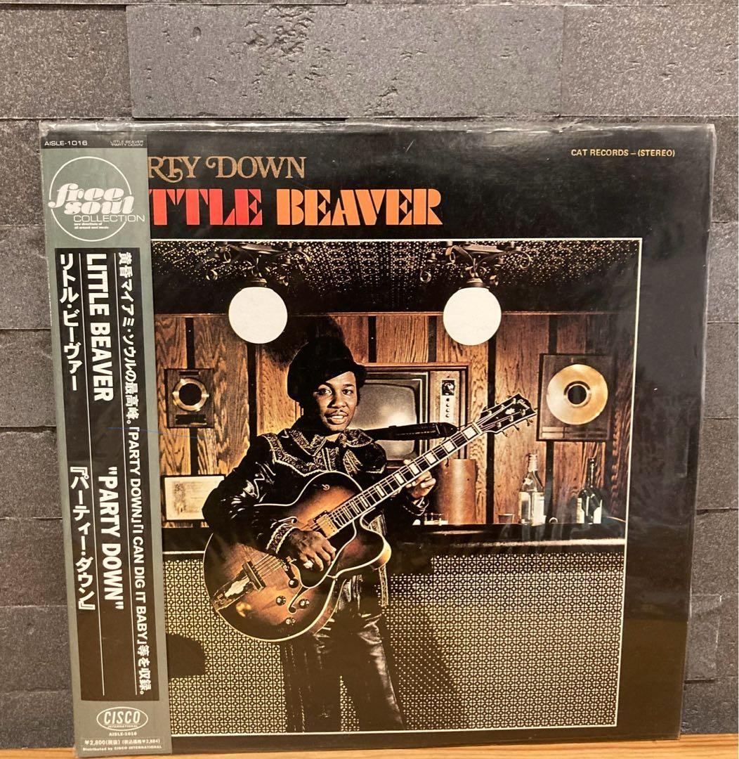 激レア!「LITTLE BEAVER/PARTY DOWN」 フリーソウル再発盤