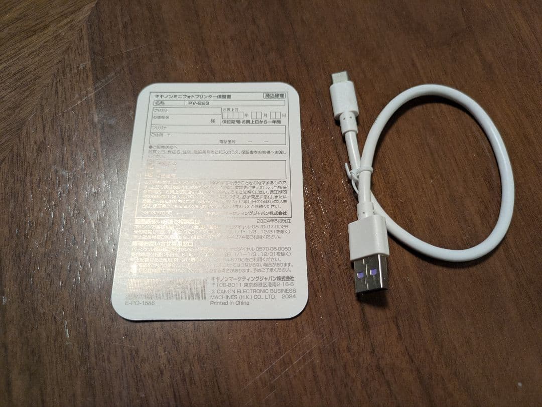 【美品】Canon スマホ専用ミニフォトプリンター iNSPiC PV-223