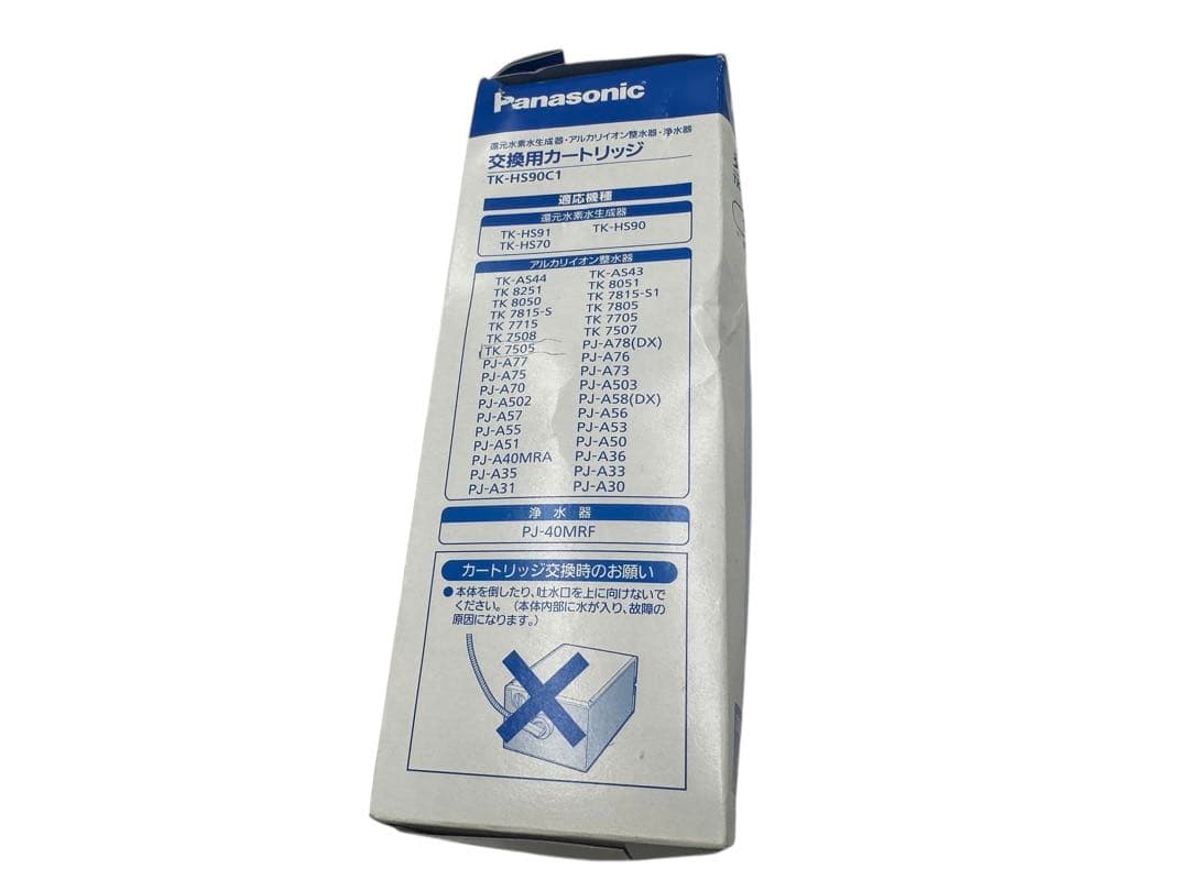 未使用品 パナソニック TK-HS90C1 還元水素水生成器用カートリッジ