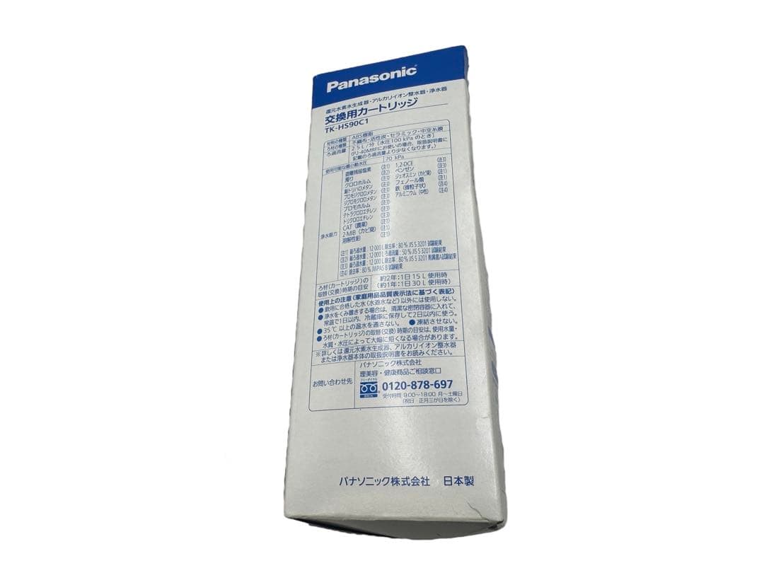 未使用品 パナソニック TK-HS90C1 還元水素水生成器用カートリッジ