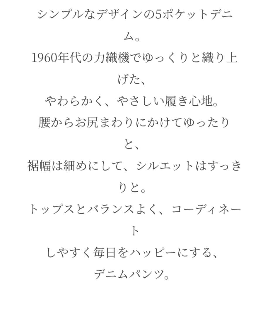 tamaki niimeハァピィサイズ1 PK-NV