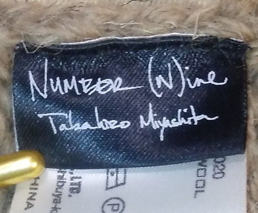 NUMBER(N)INE ナンバーナイン 宮下期 ニットキャップ 耳当て