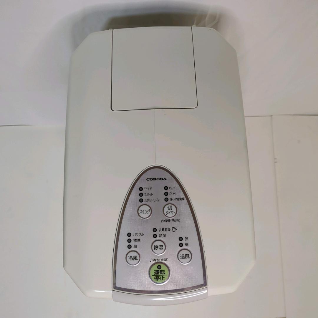 CORONA コロナ　衣類乾燥除湿機 CDM-1421 どこでもクーラー 冷風