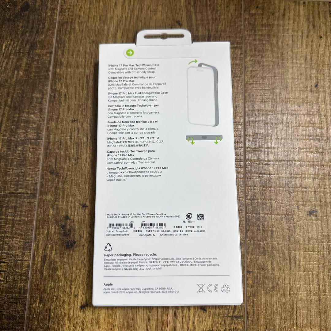 純正品　iPhone 17 Pro Maxテックウーブンケース ブルー新品未開封