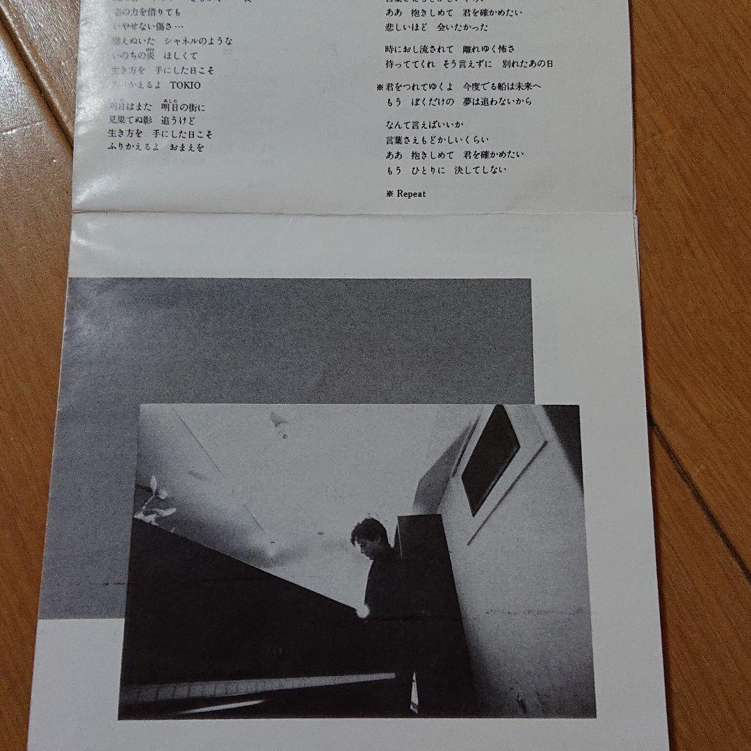 西城秀樹/PRIVATE LOVERS  ★希少★