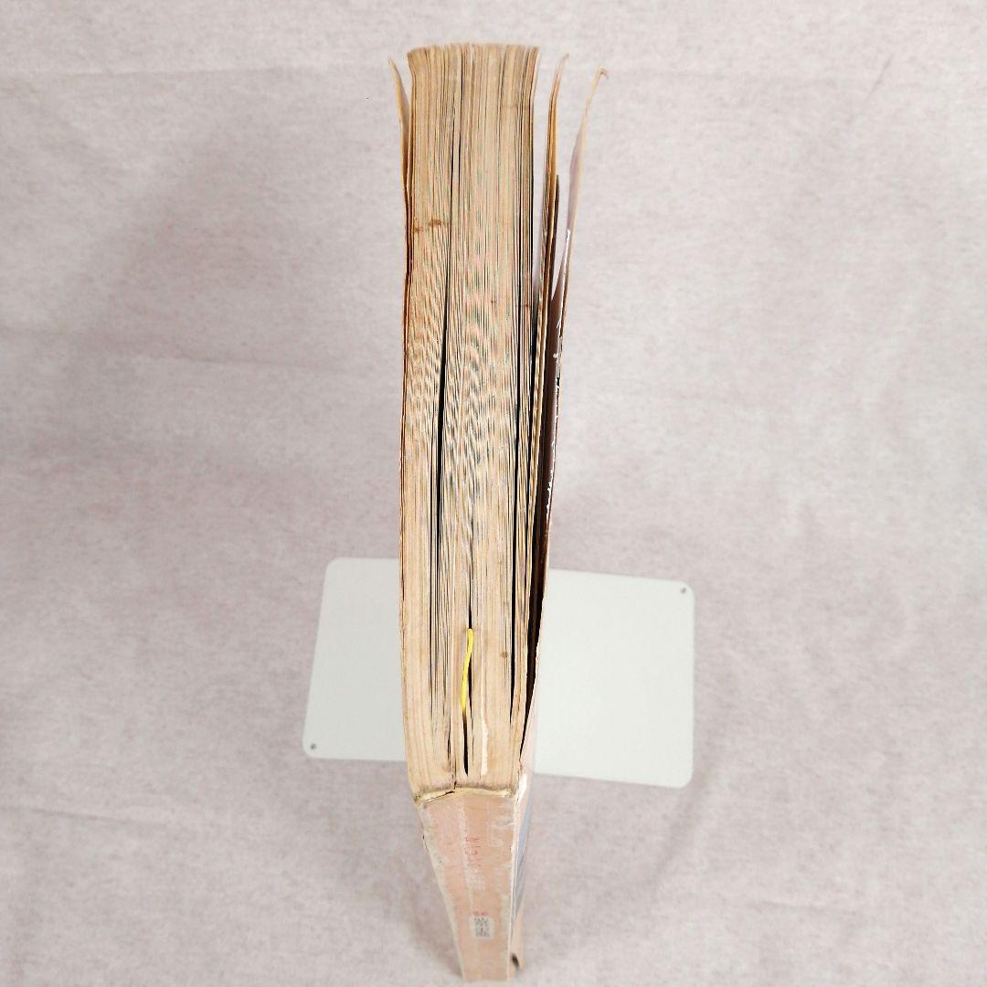 ゼンリン住宅地図　宮城県仙台市　中央部　’86 エリアマップ付き ※送料無料