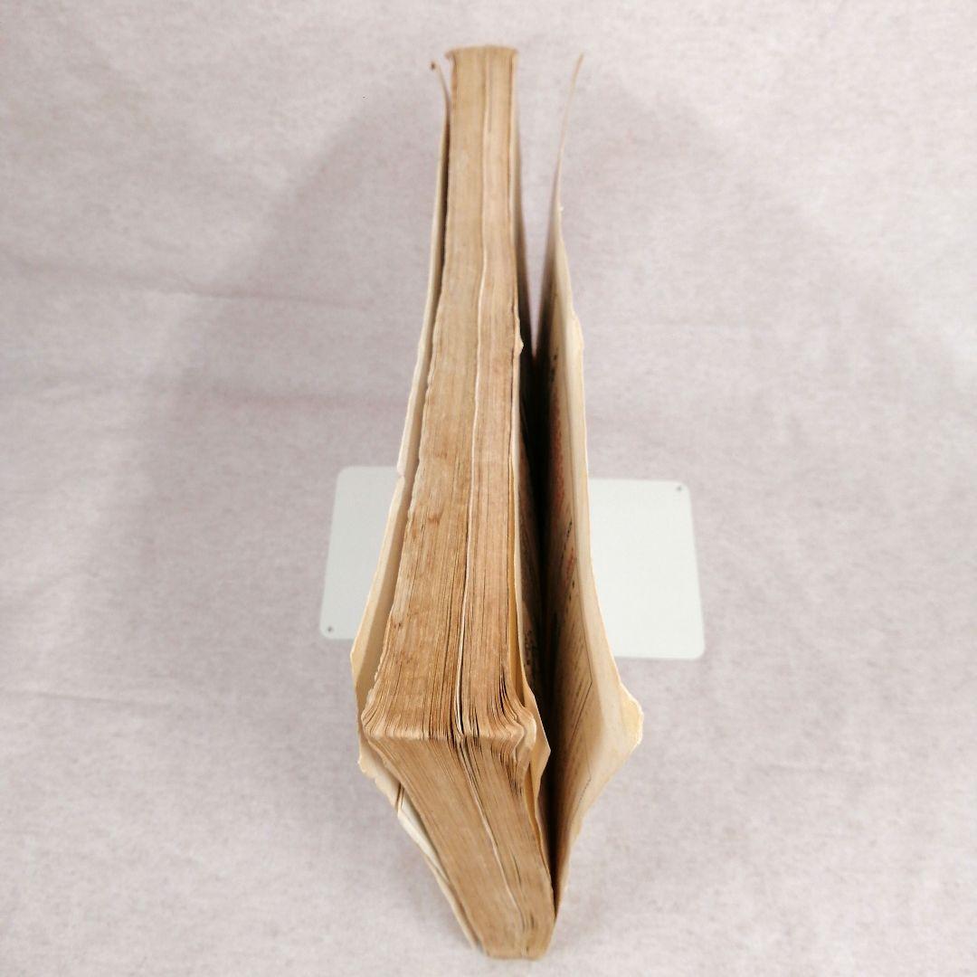 ゼンリン住宅地図　宮城県仙台市　中央部　’86 エリアマップ付き ※送料無料