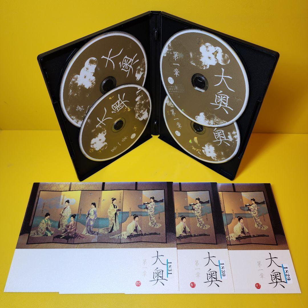 ※新品ケース交換済み　大奥シリーズDVD全20巻セット