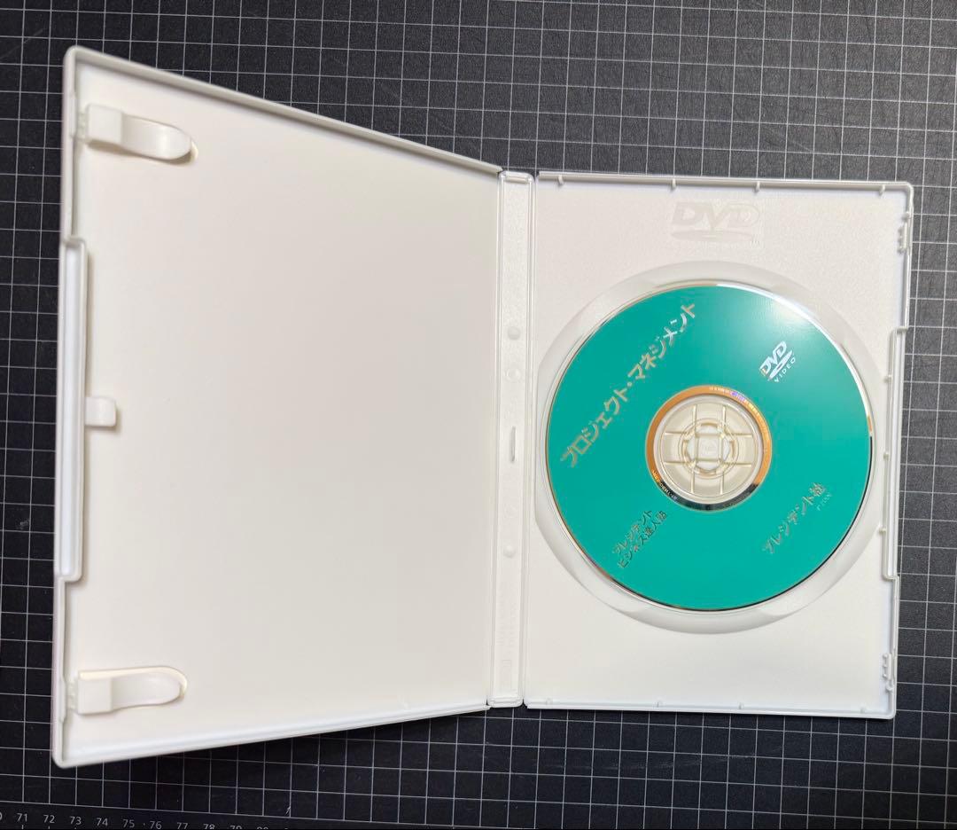 【DVD】教育用　ITコーディネーター　これならできるプロジェクトマネジメント