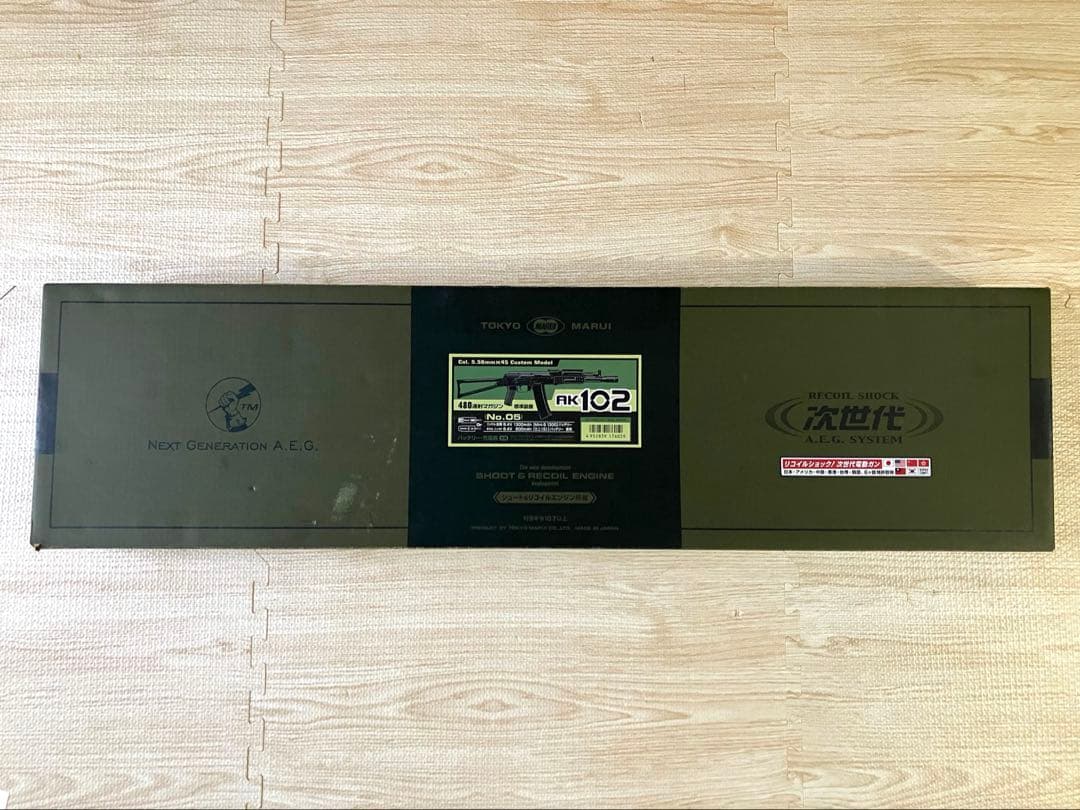 次世代電動ガン　東京マルイ AK102