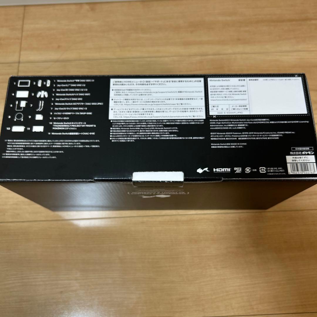 スイッチ本体　サンダーボルトプロジェクト バイ フラグメント＆ポケモン セット