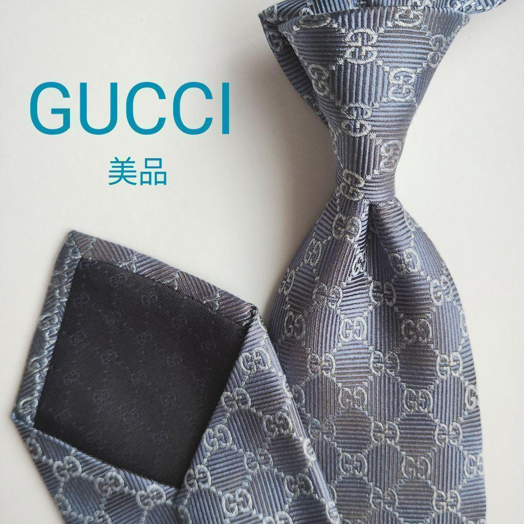 【美品】グッチ ネクタイ ブルー系 GGチェーン ジャガード 高級【イタリア製】