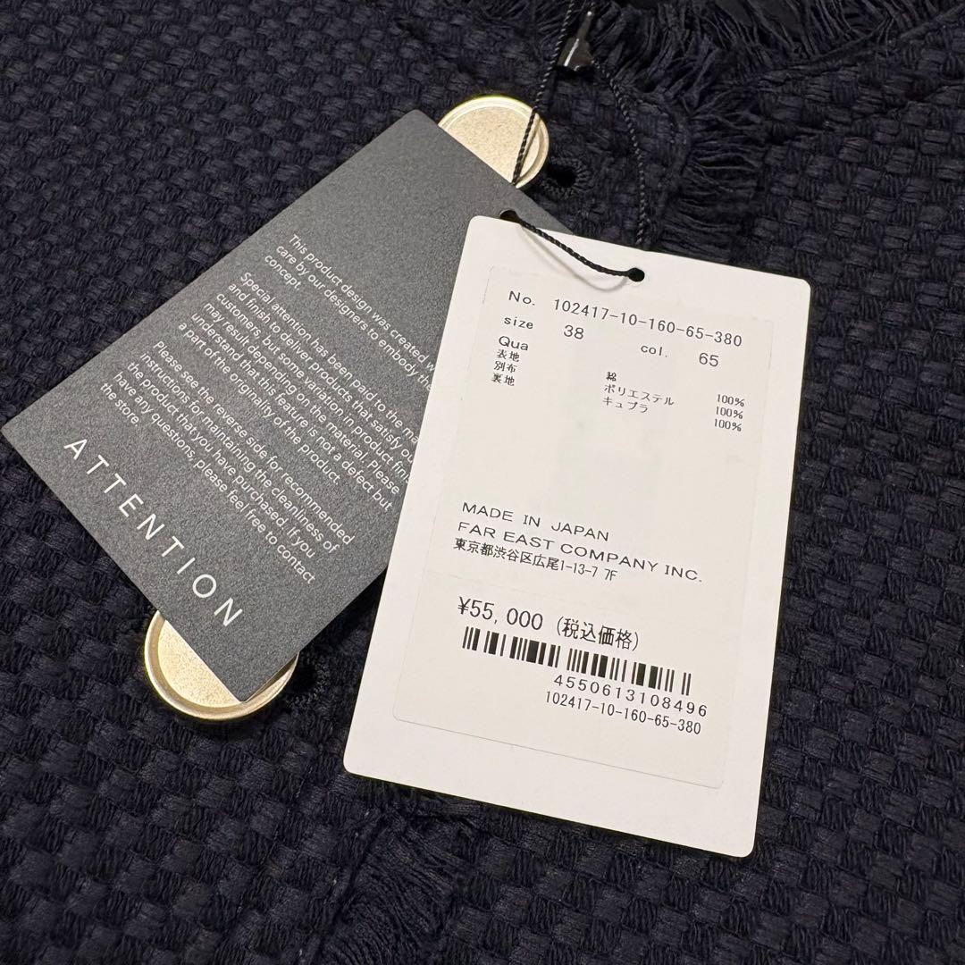 新品タグ付✨アナイ コットンプリペラポケットジャケット ネイビー ノーカラー