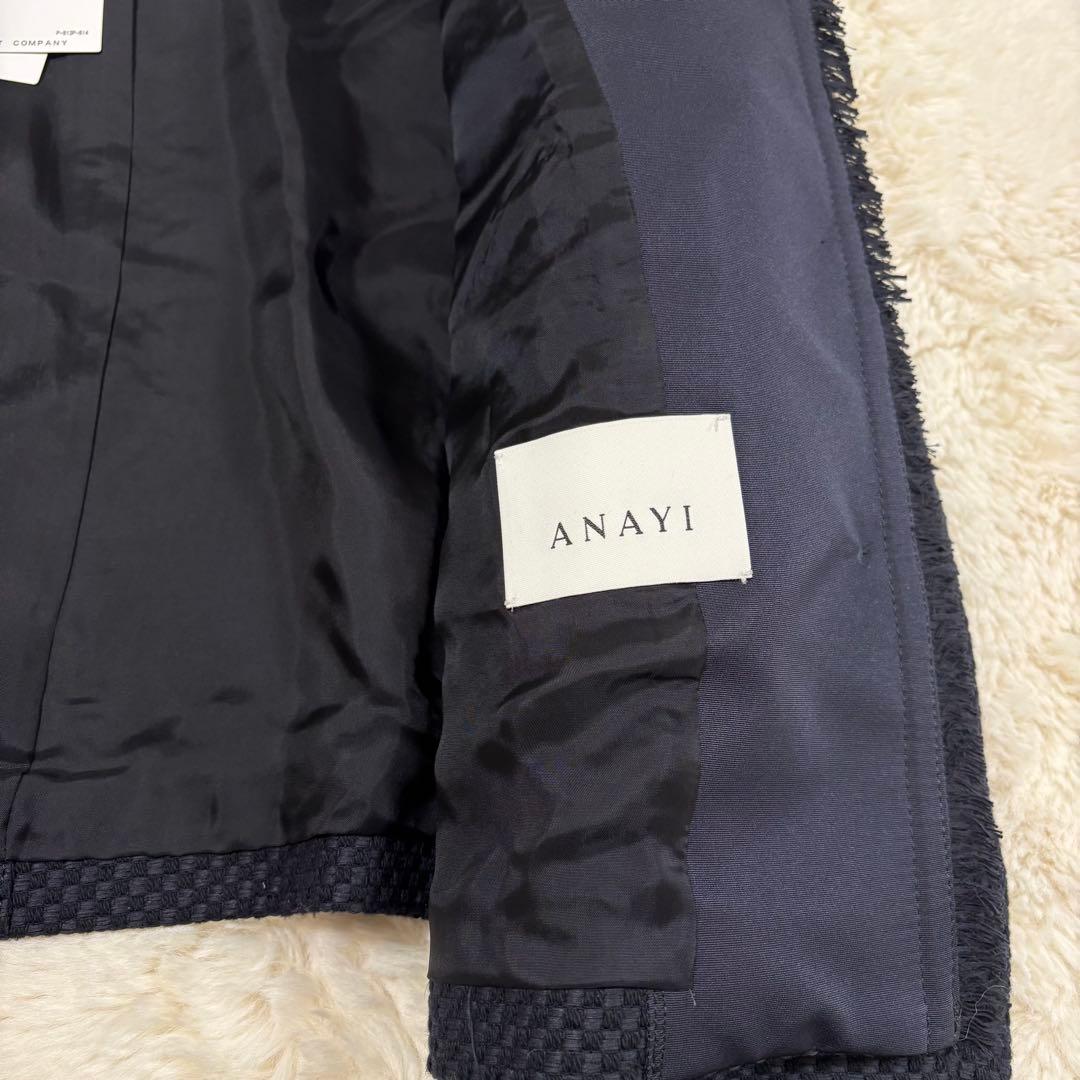 新品タグ付✨アナイ コットンプリペラポケットジャケット ネイビー ノーカラー