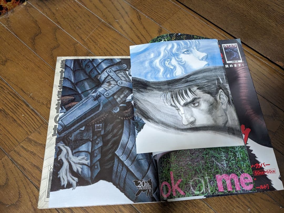 ヤングアニマル　2009年10月9日 19号　ベルセルク生誕20年祭号