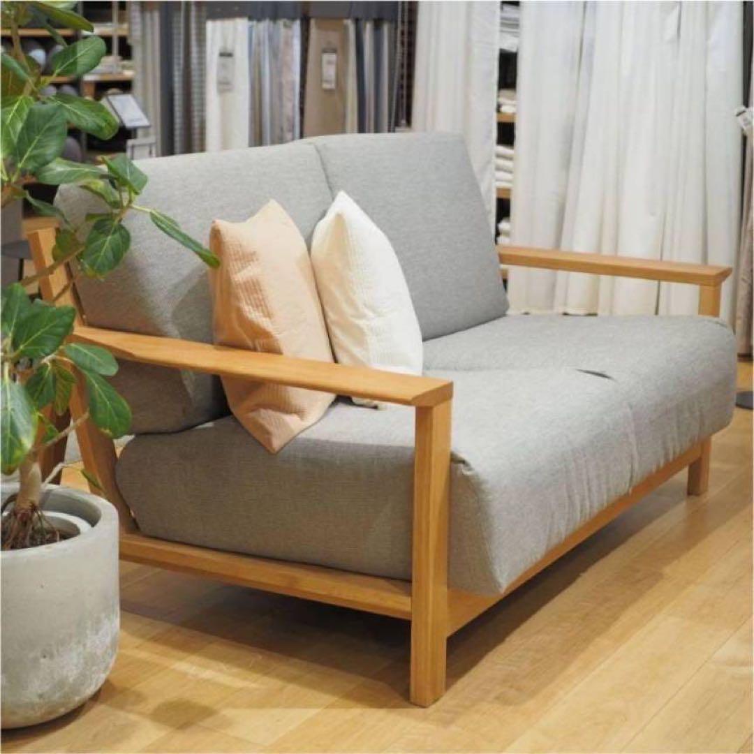 ■送料込■無印 MUJI 木製フレーム ソファ オーク材 2シーター 2人用椅子