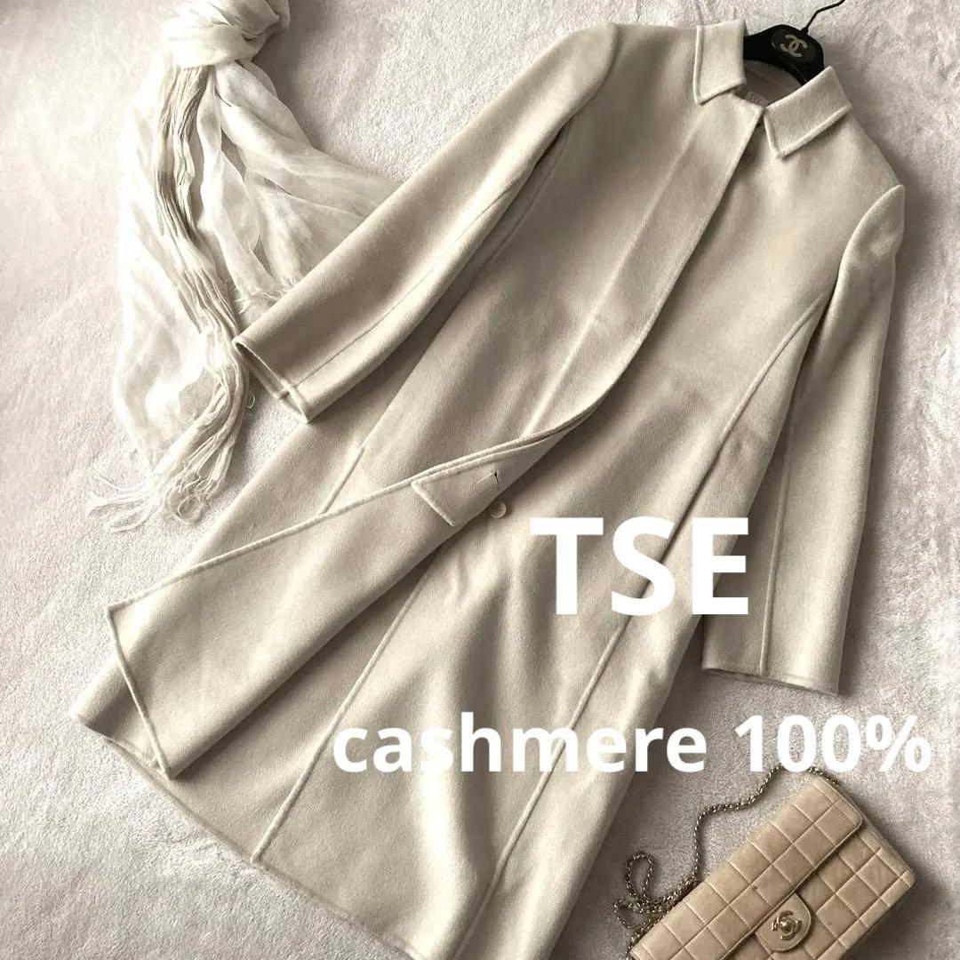 TSEセイ＊最高級カシミヤ100%ステンカラーコート 30万＊アイボリーベージュ