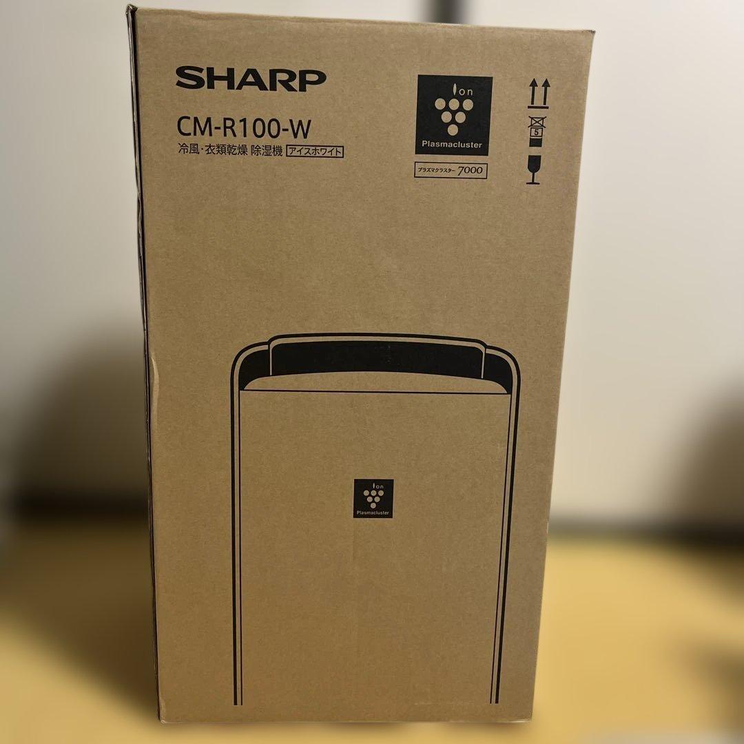 SHARP 除湿機 ホワイト スタンド型