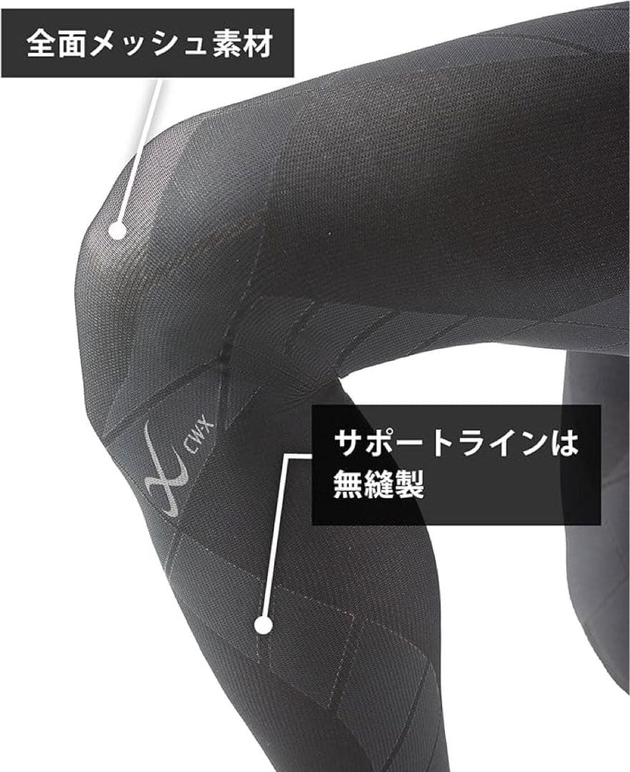 ✨人気✨ シーダブリューエックス スポーツタイツ メンズ S ロング丈 下半身