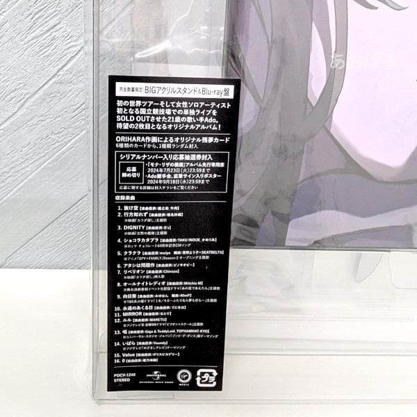 【新品】Ado 残夢 [完全数量限定：BIGアクリルスタンド＆Blu-ray盤]