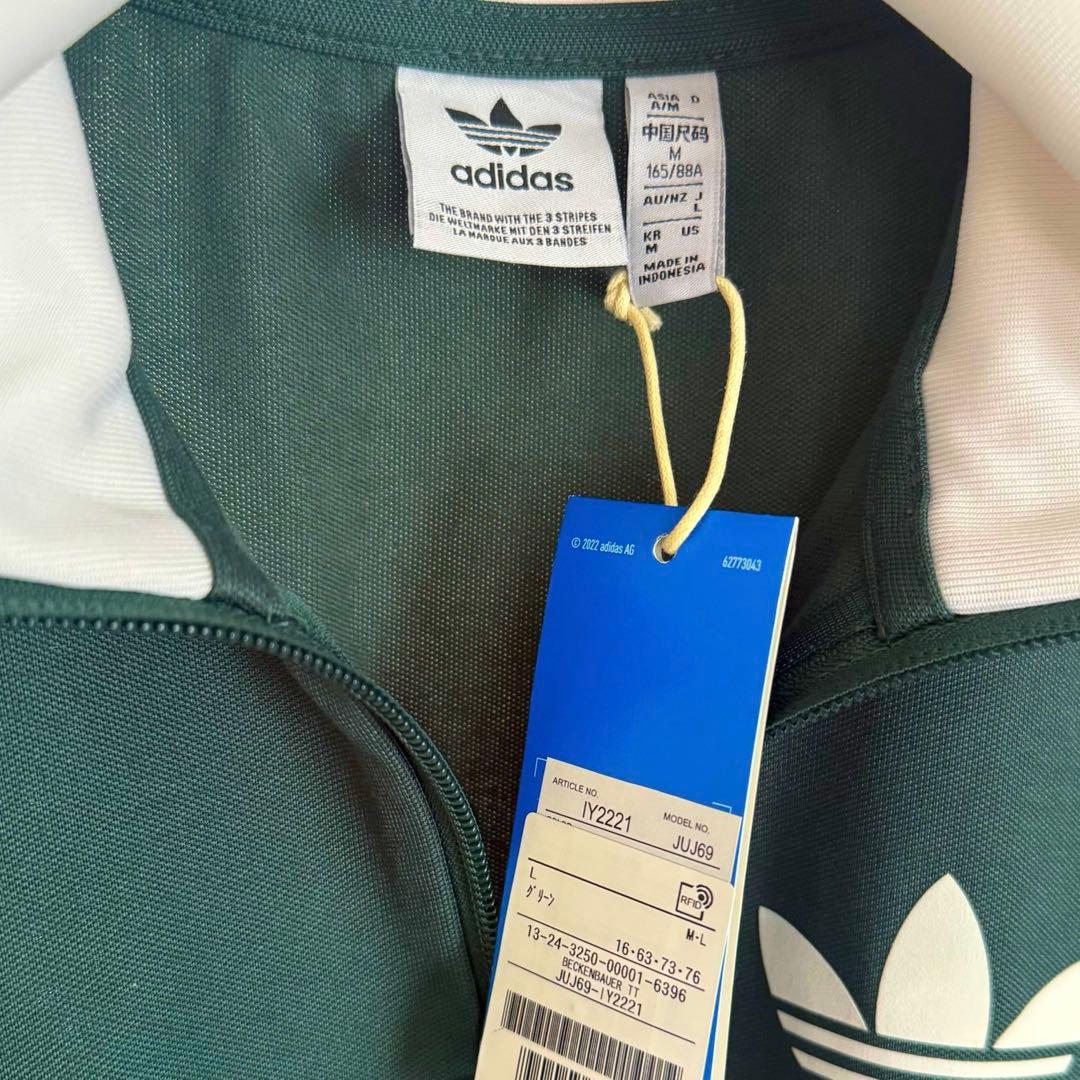 【新品】adidas アディダス ベッケンバウアー トラックトップ