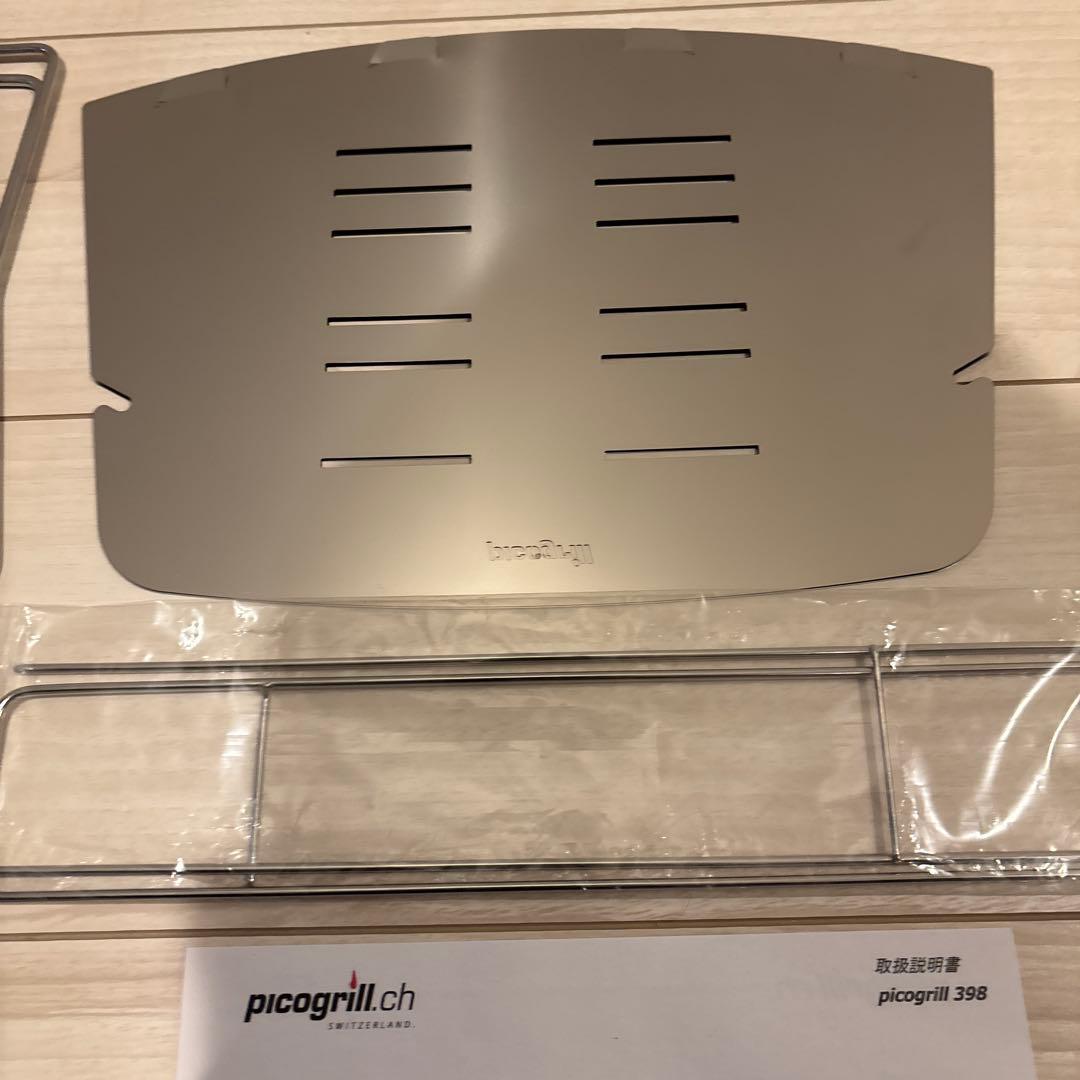 picogrill 398 焚き火台 収納袋付き　未使用品