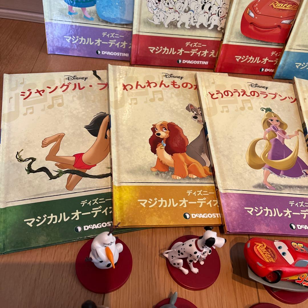 ディズニーマジカルオーディオ絵本10冊フィギュア付き11〜20