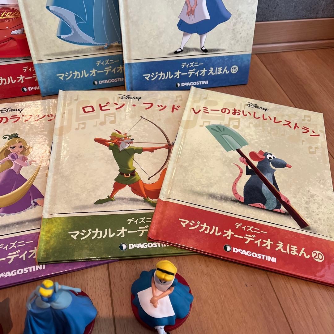 ディズニーマジカルオーディオ絵本10冊フィギュア付き11〜20