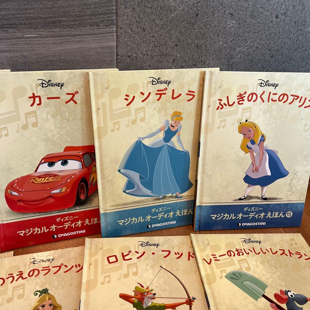 ディズニーマジカルオーディオ絵本10冊フィギュア付き11〜20
