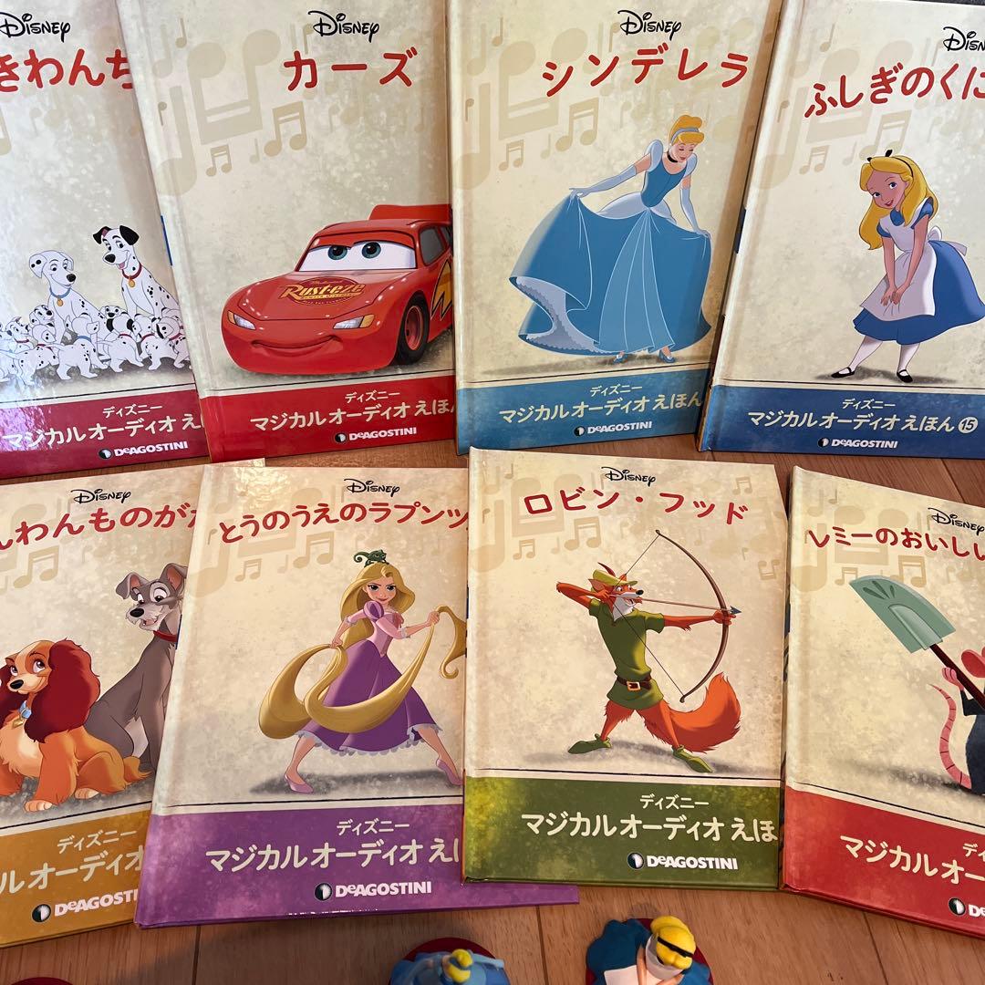 ディズニーマジカルオーディオ絵本10冊フィギュア付き11〜20