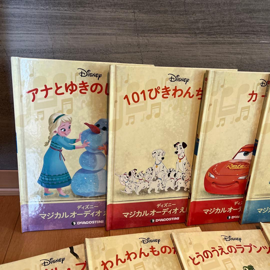 ディズニーマジカルオーディオ絵本10冊フィギュア付き11〜20