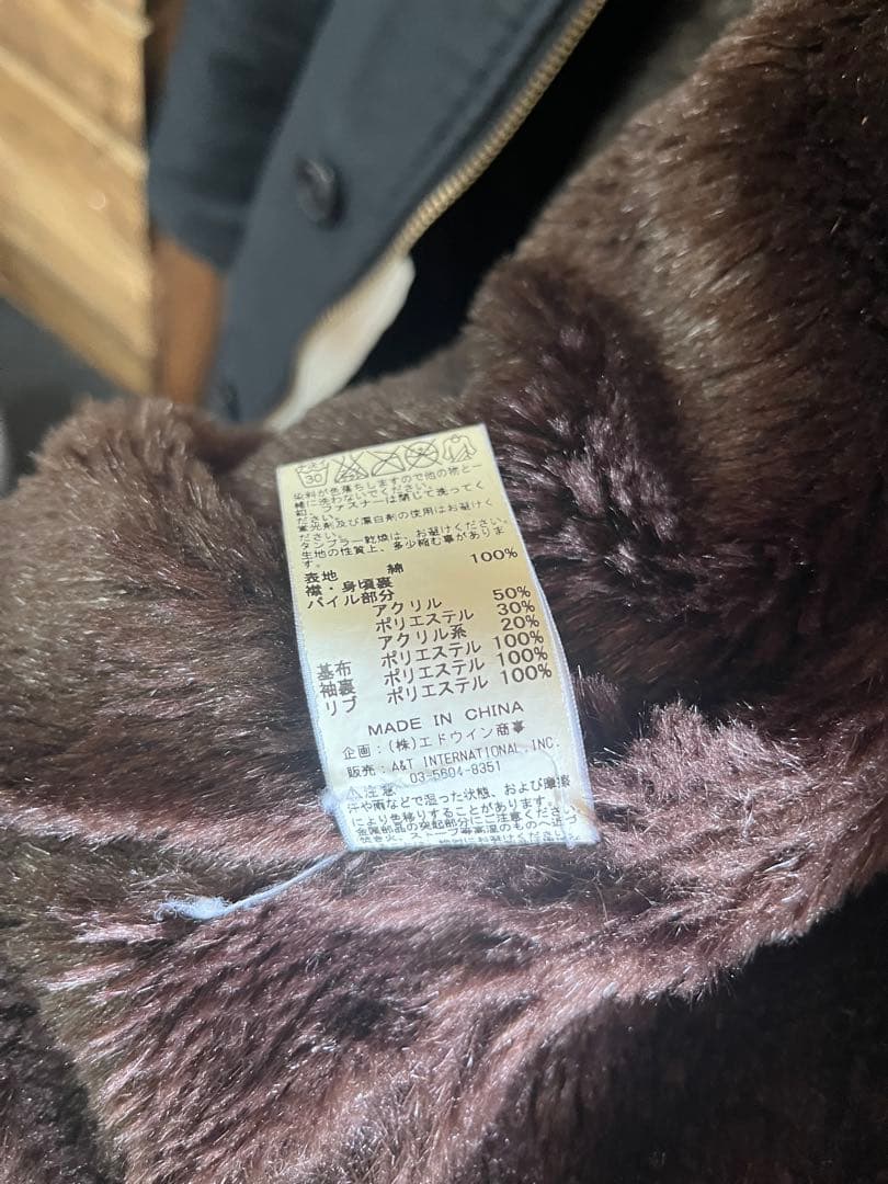 N-1デッキジャケット　ALPHA 44モデル