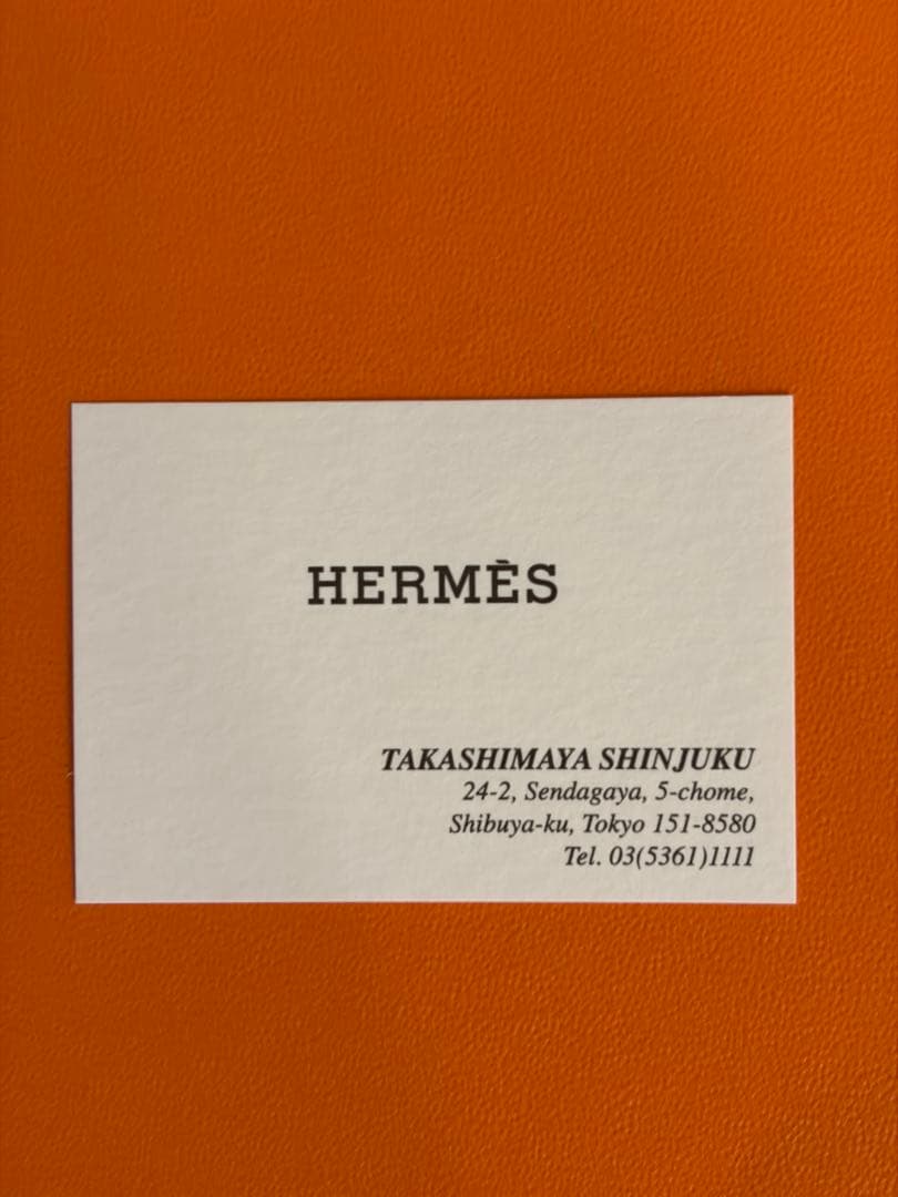 （未使用）エルメス ロベオクール PMクレ/ジョーヌミルトン