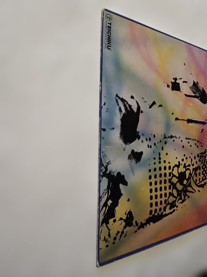 ②和ジャズ レアLP 村岡実リサイタル 尺八現代をうたう