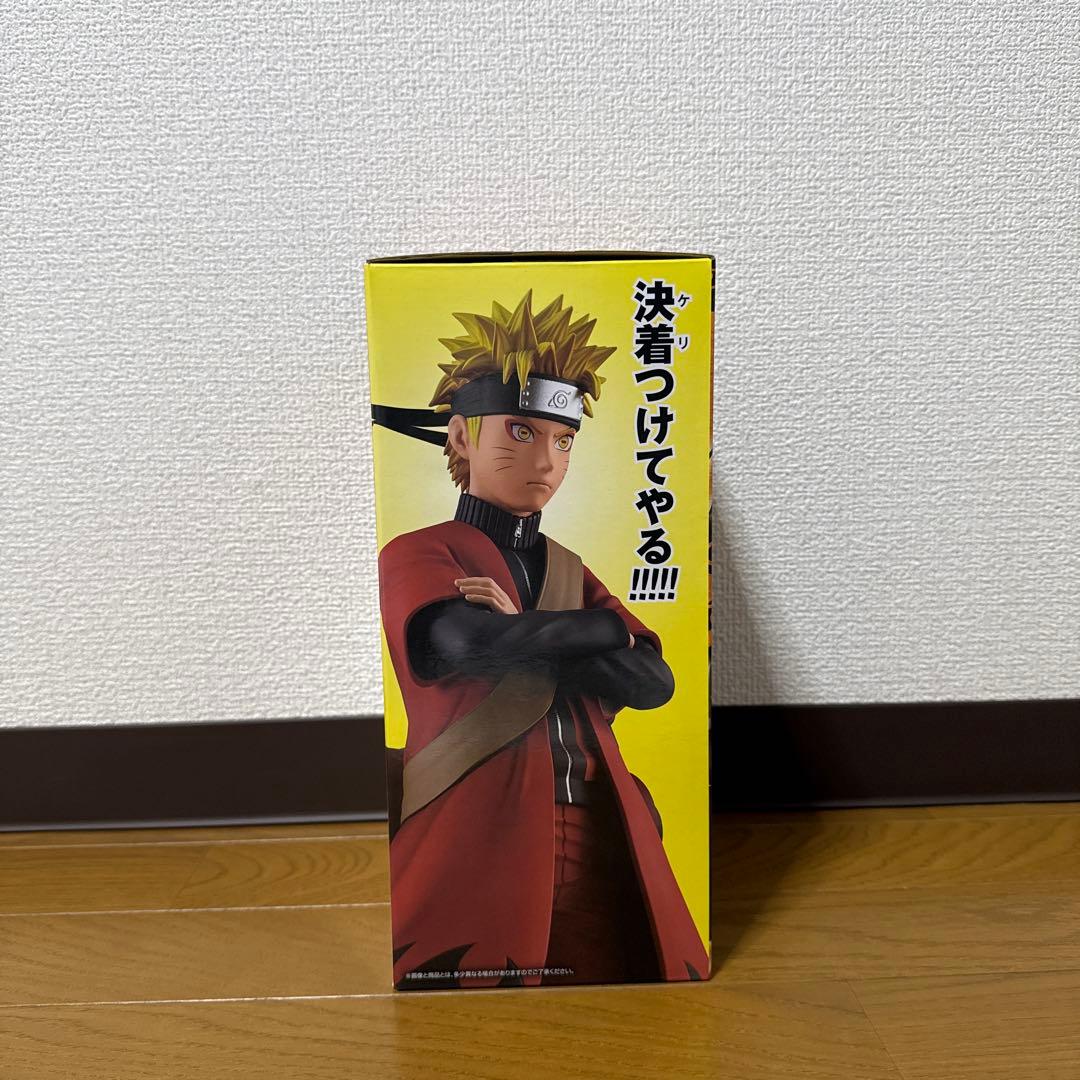 一番くじナルト　A賞