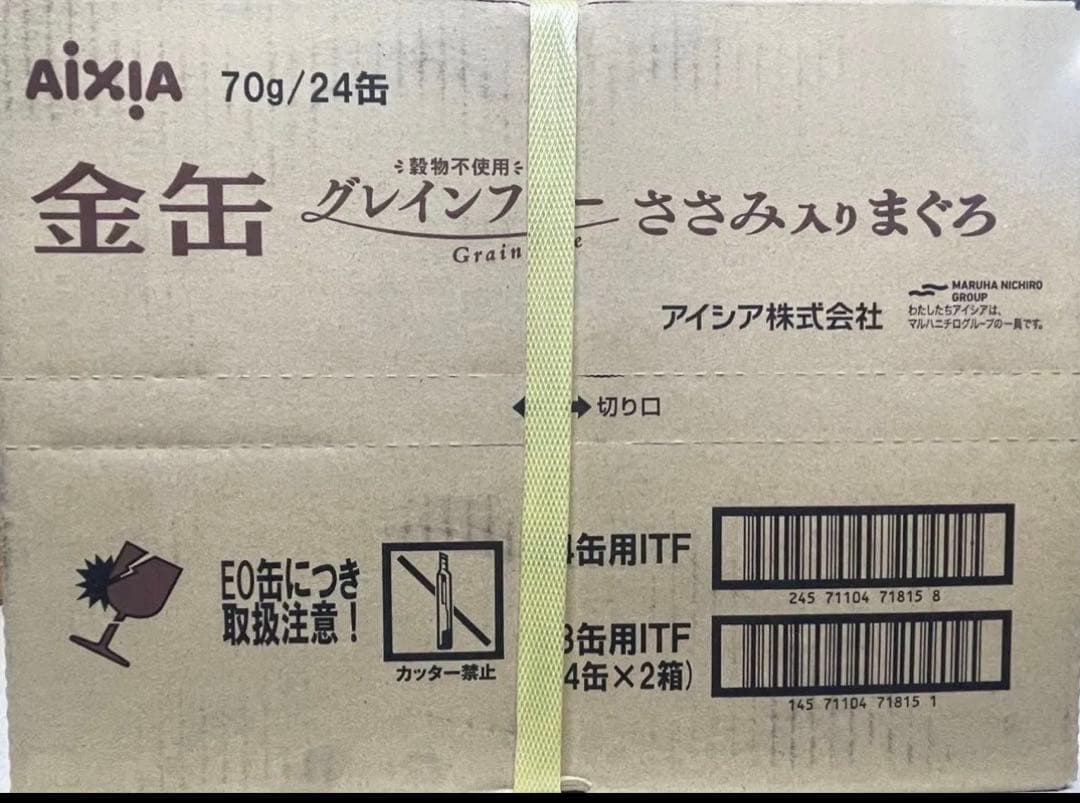 金缶ミニグレインフリー各種