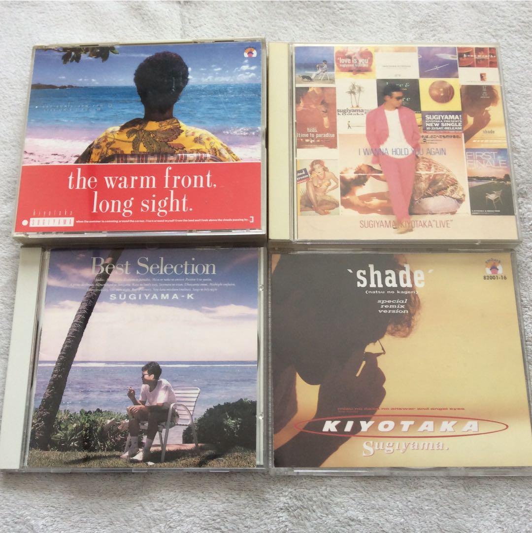 杉山清貴◆CD◆80サイズ箱いっぱいのパラダイス◆まとめ売り希望◆終活価格