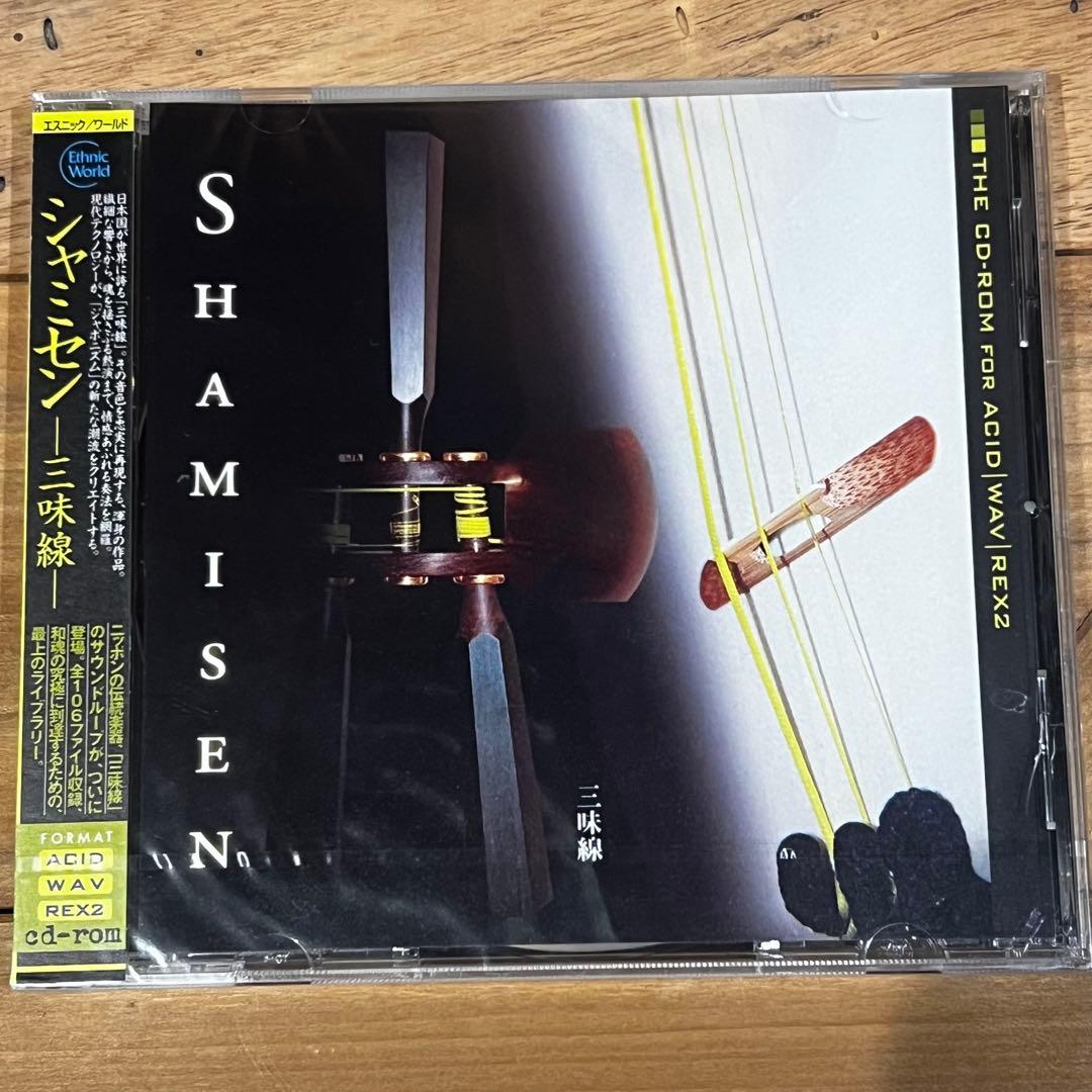 DTM音源サンプリング素材集　未開封4枚セット discovery sound