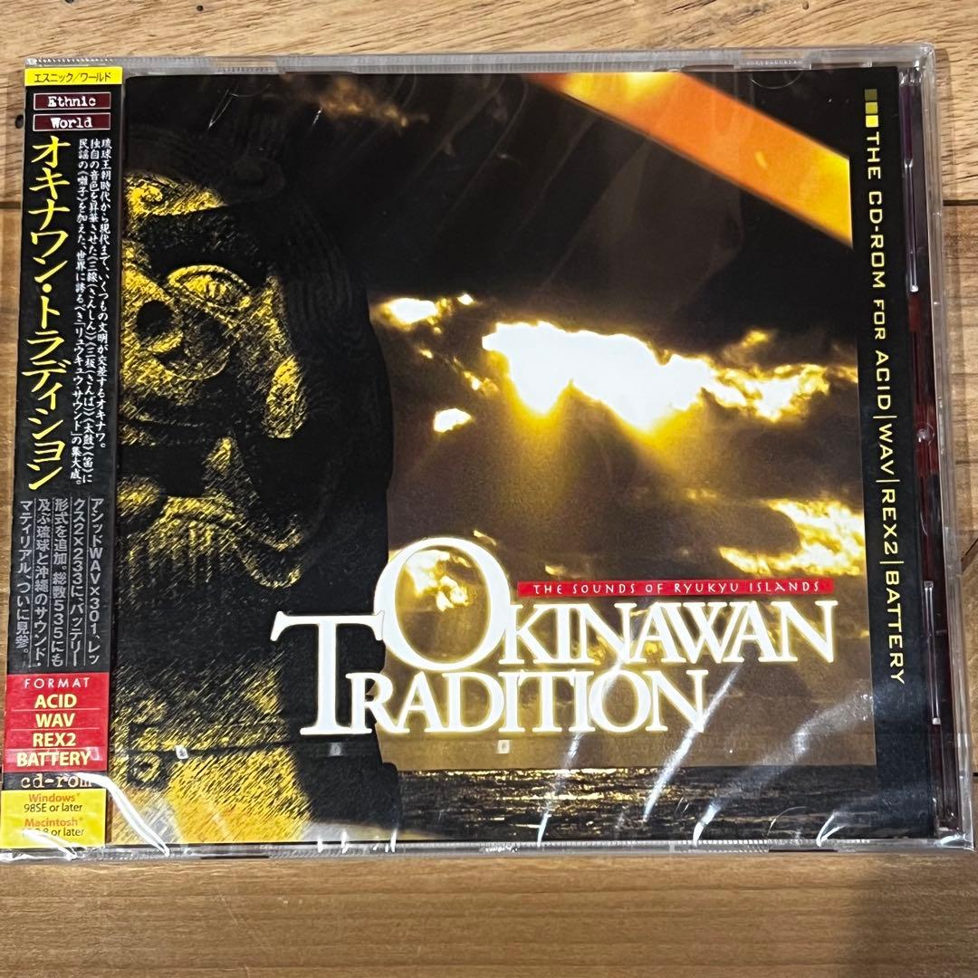 DTM音源サンプリング素材集　未開封4枚セット discovery sound