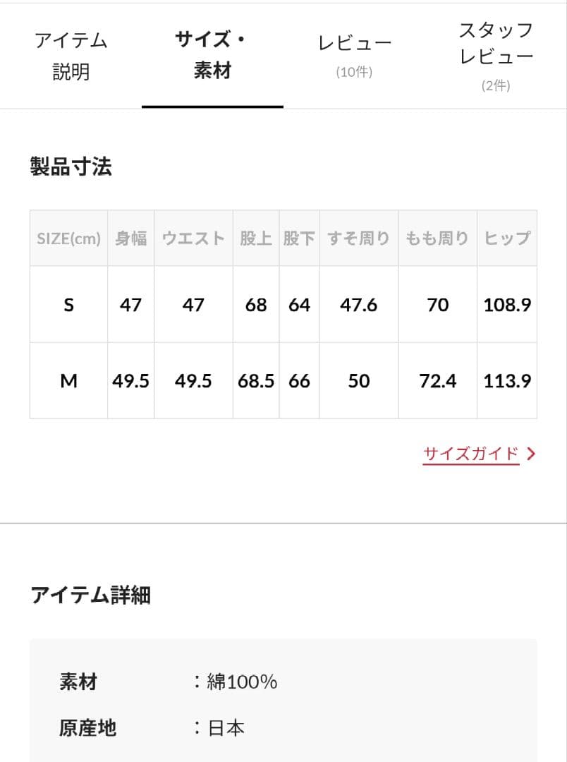 おかんです❗《新品・未使用品》FREAKSSTORE バタフライサロペット