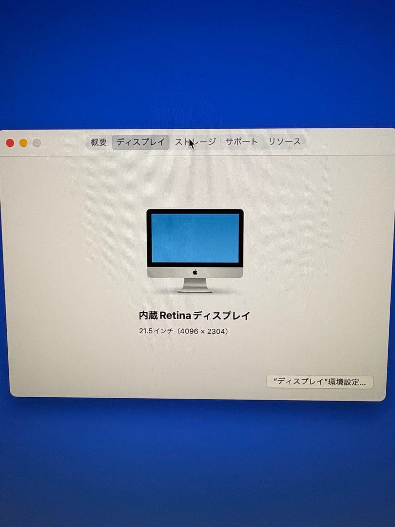 Macデスクトップ Apple iMac Late2015