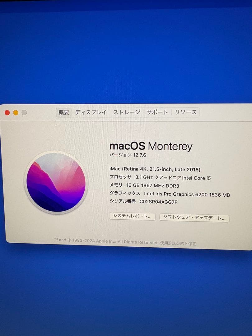 Macデスクトップ Apple iMac Late2015