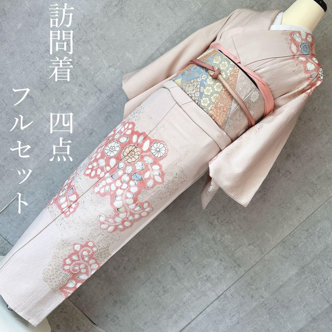 訪問着フルセット　辻が花　着物　正絹　くすみピンク　小さめサイズ