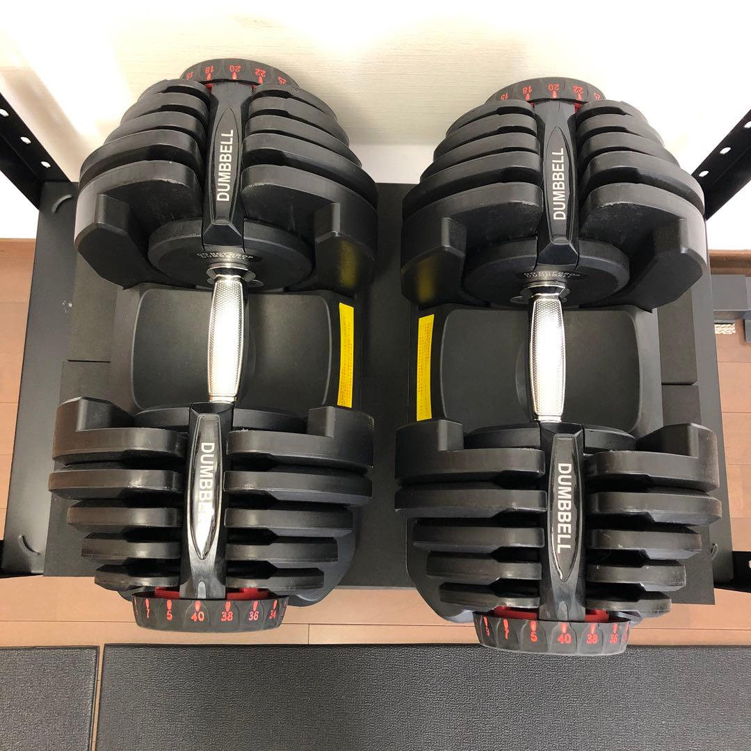 直接引取り限定アジャスタルダンベル40キロ×2、台座付き