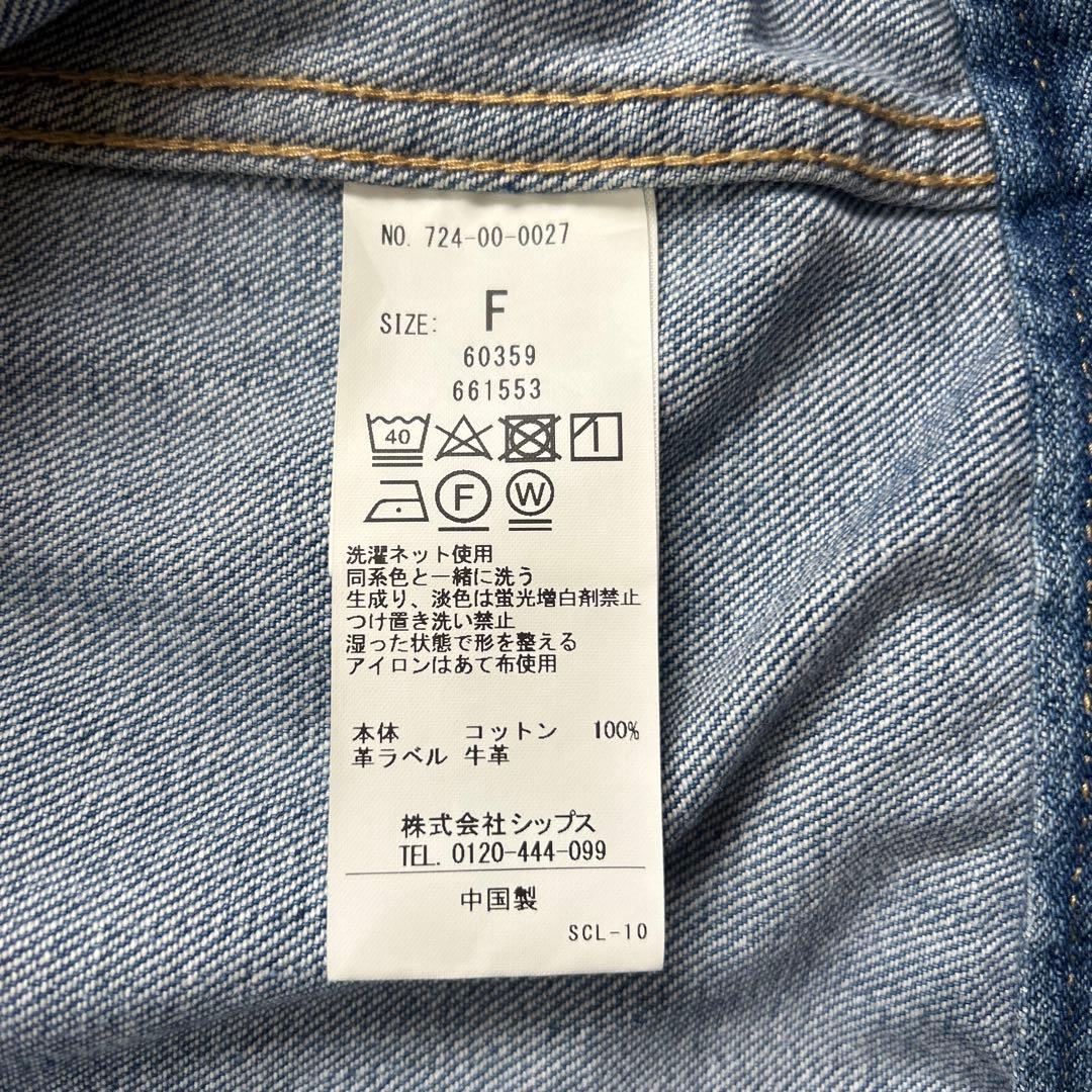 ships any denim シップス　エニィ　ノーカラーデニムブルゾン