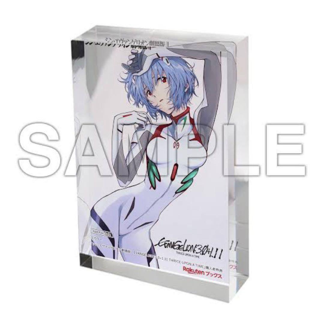 【未開封】シン・エヴァンゲリオン劇場版セット 2/9まで