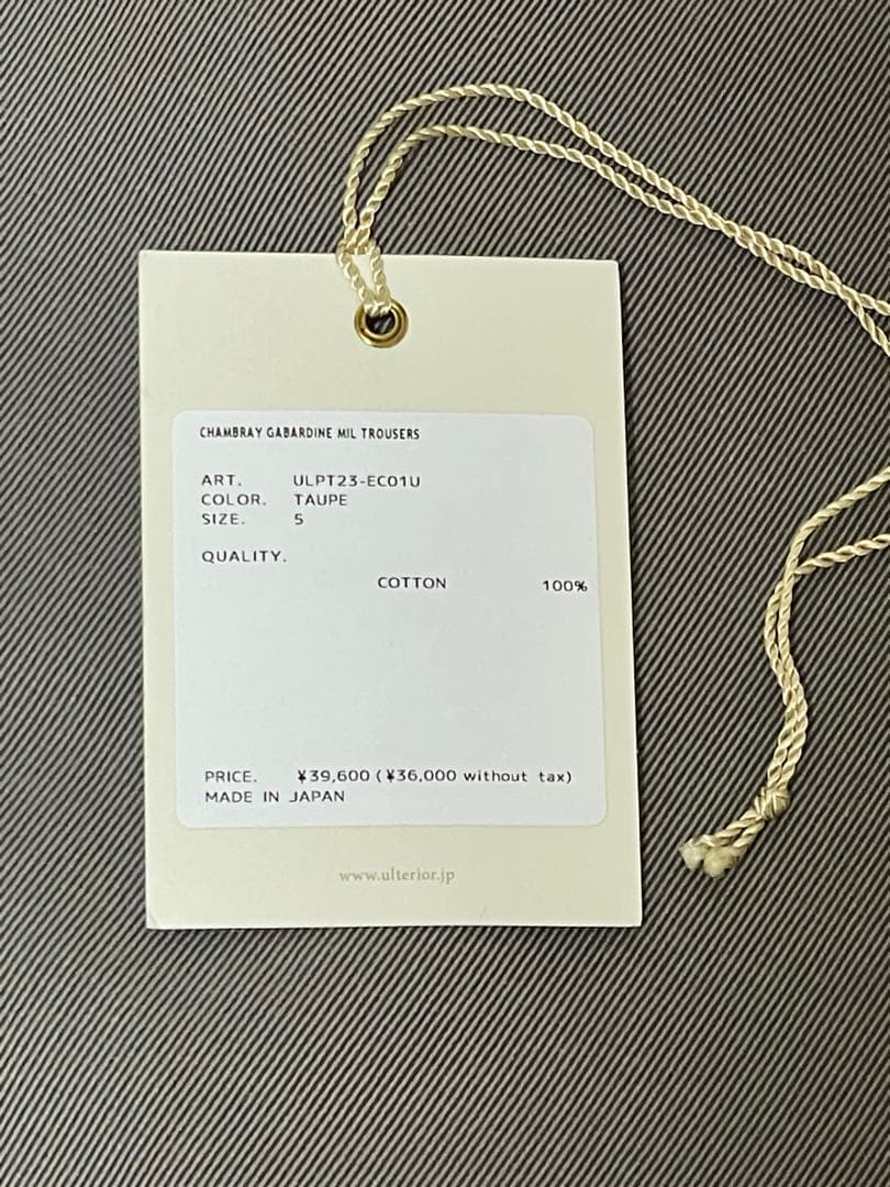 ULTERIOR シャンブレーギャバジンミルトラウザー トープ サイズ5